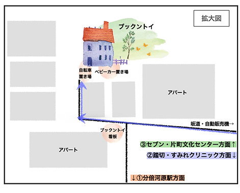 ブックントイ 地図踏切方面JPEG.002.jpeg