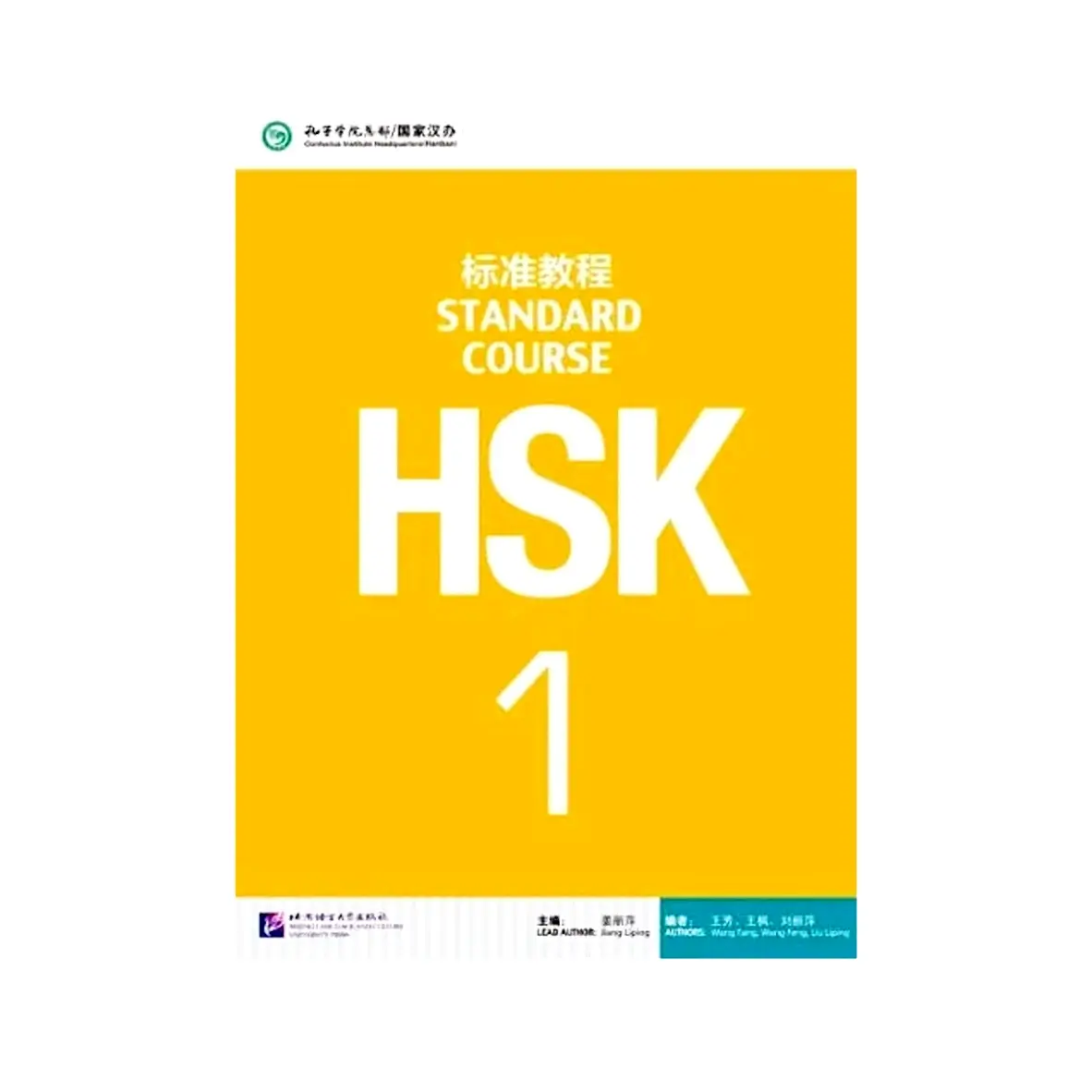 Standard Course HSK 1 – Textbook