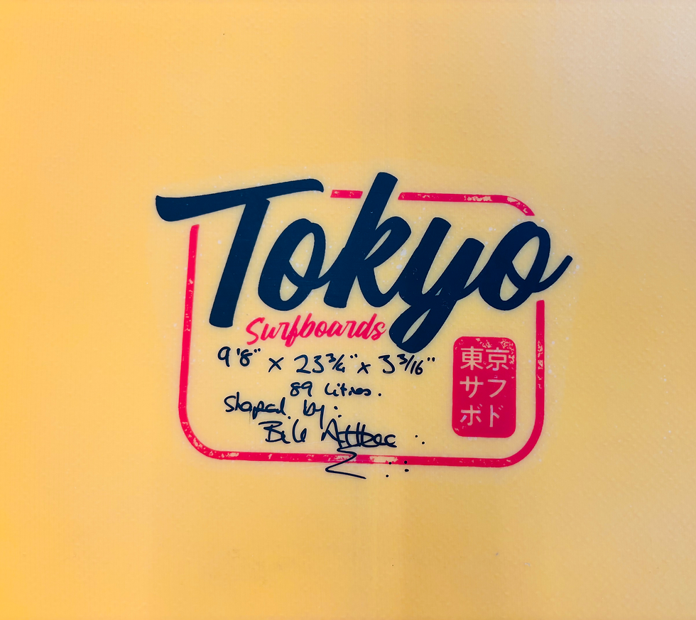 Thumbnail: Tokyo Surfboards Hippusutā