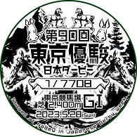 コースター_00018.png