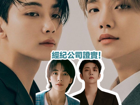 經紀公司證實!SEVENTEEN 淨漢 X Joshua 10月夢幻分隊出道 官方雙生門面強強聯手