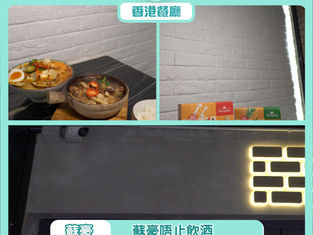 【#香港美食】蘇豪唔止飲酒  酒吧秘製香濃零味精喇沙/肉骨茶