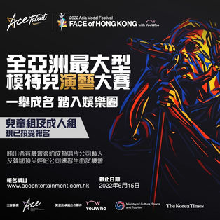 🌟投身娛樂圈發展演藝事業好機會🌟