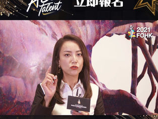 【#AceTalent演藝模特兒大賽】ACE Talent最後召集🔈13/6截止報名