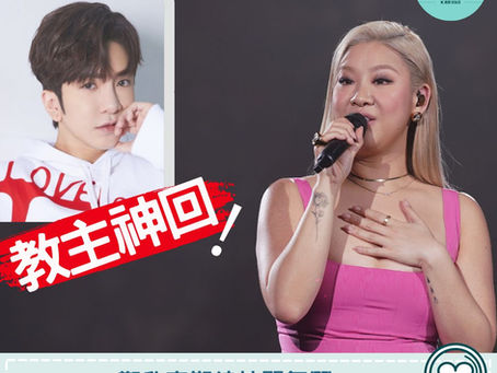 【香港娛樂】鄭欣宜期待拉闊舞鬥 追問日本手信 Anson Lo回應係...