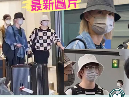 【香港娛樂】最新圖片!AL Jeremy已抵韓國 粉絲接機送驚喜