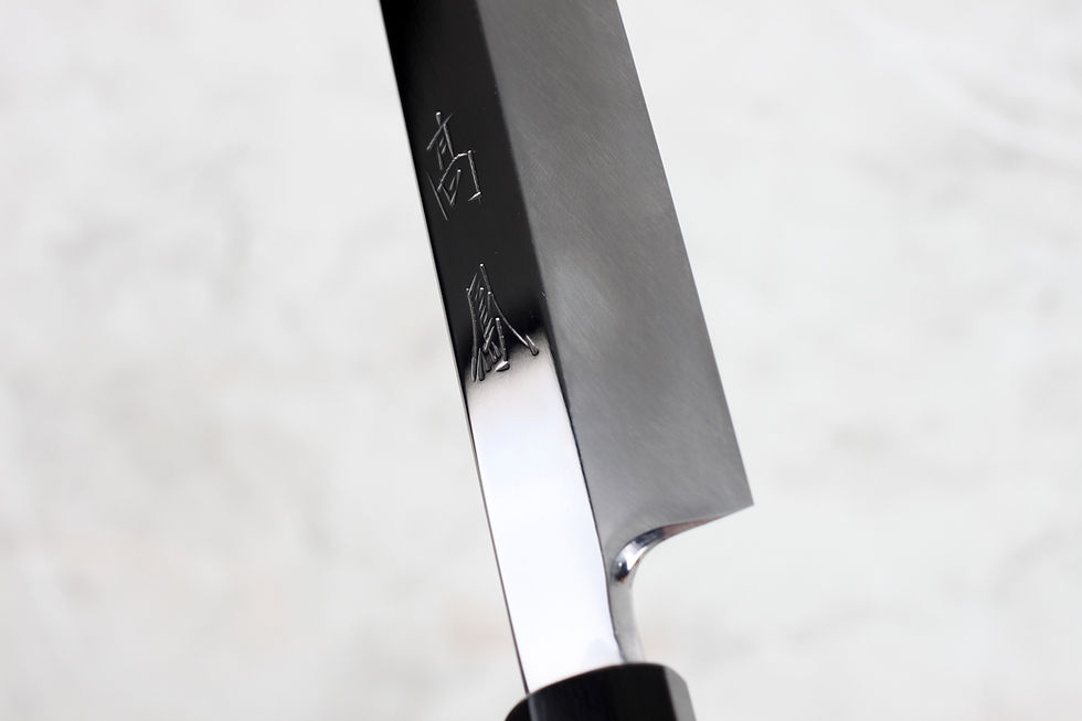 Thumbnail: Koho Koho AUS10 Solid Steel Yanagiba 300mm