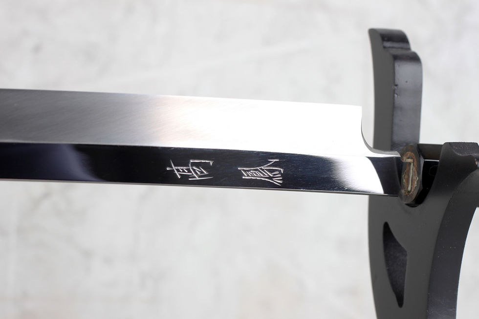 Thumbnail: Koho AUS10 Solid Steel Sakimaru Takohiki 330mm