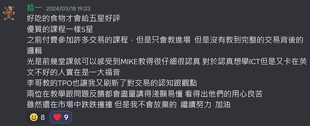 Screenshot_8.jpg