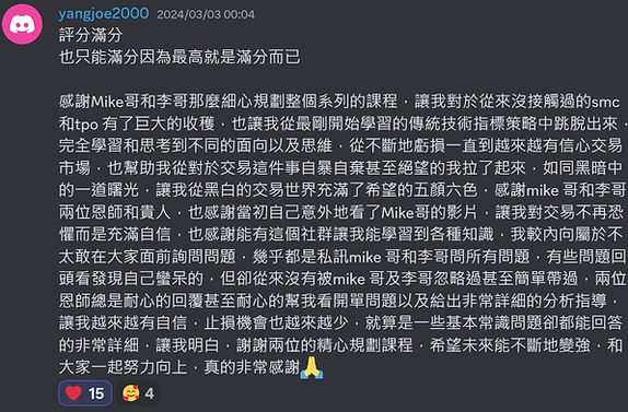 Screenshot_9.jpg
