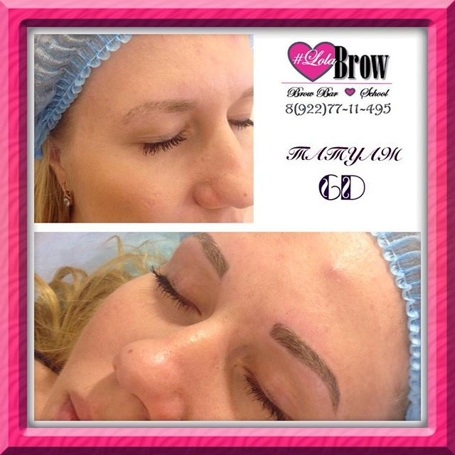 #LolaBrow #бровист #татуажбровей6д #татуажбровей #нижневартовск