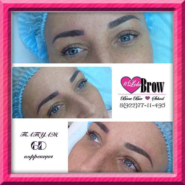 #lolabrow #реконструкциябровей6d #брови6д #брови6d #бровистнижневартовск #browbarnv #browbar #лето #