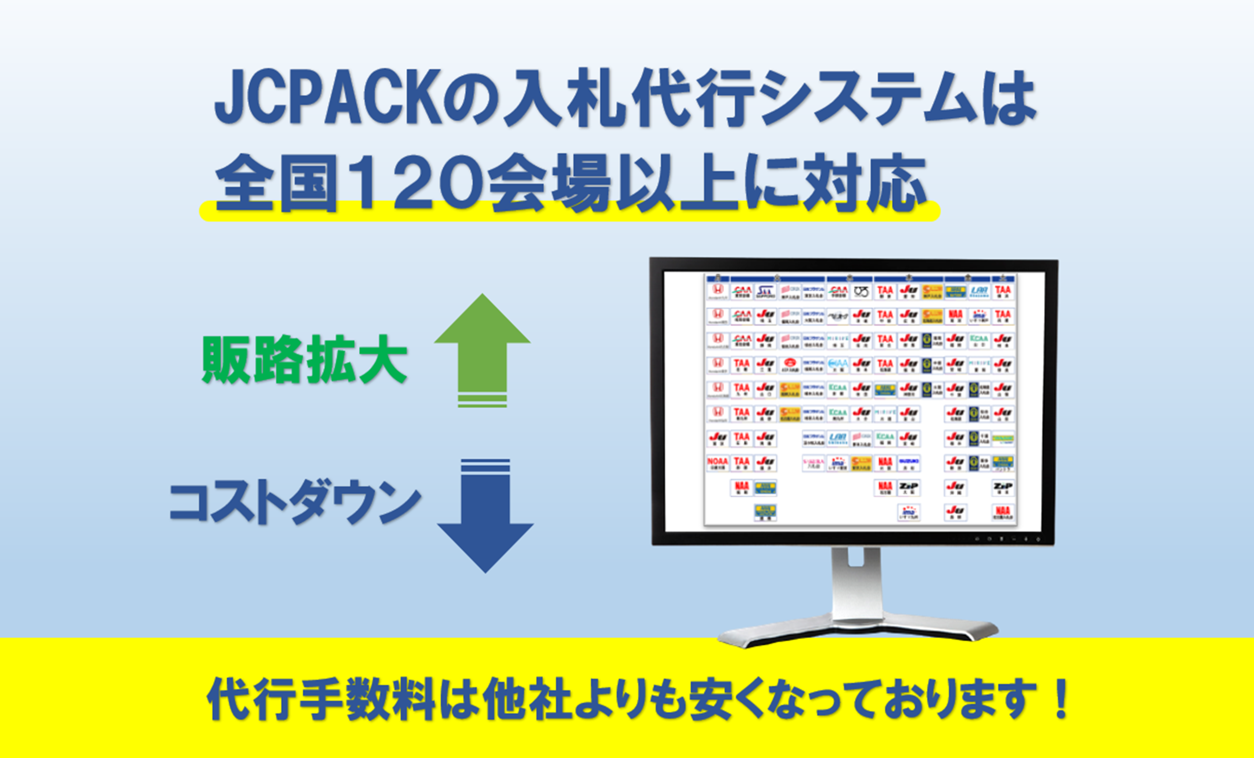 中古車 輸出代行 オークション代行 整備 Japan Carrier 日本 中古車 輸出代行 オークション代行 整備 Japan Carrier 日本