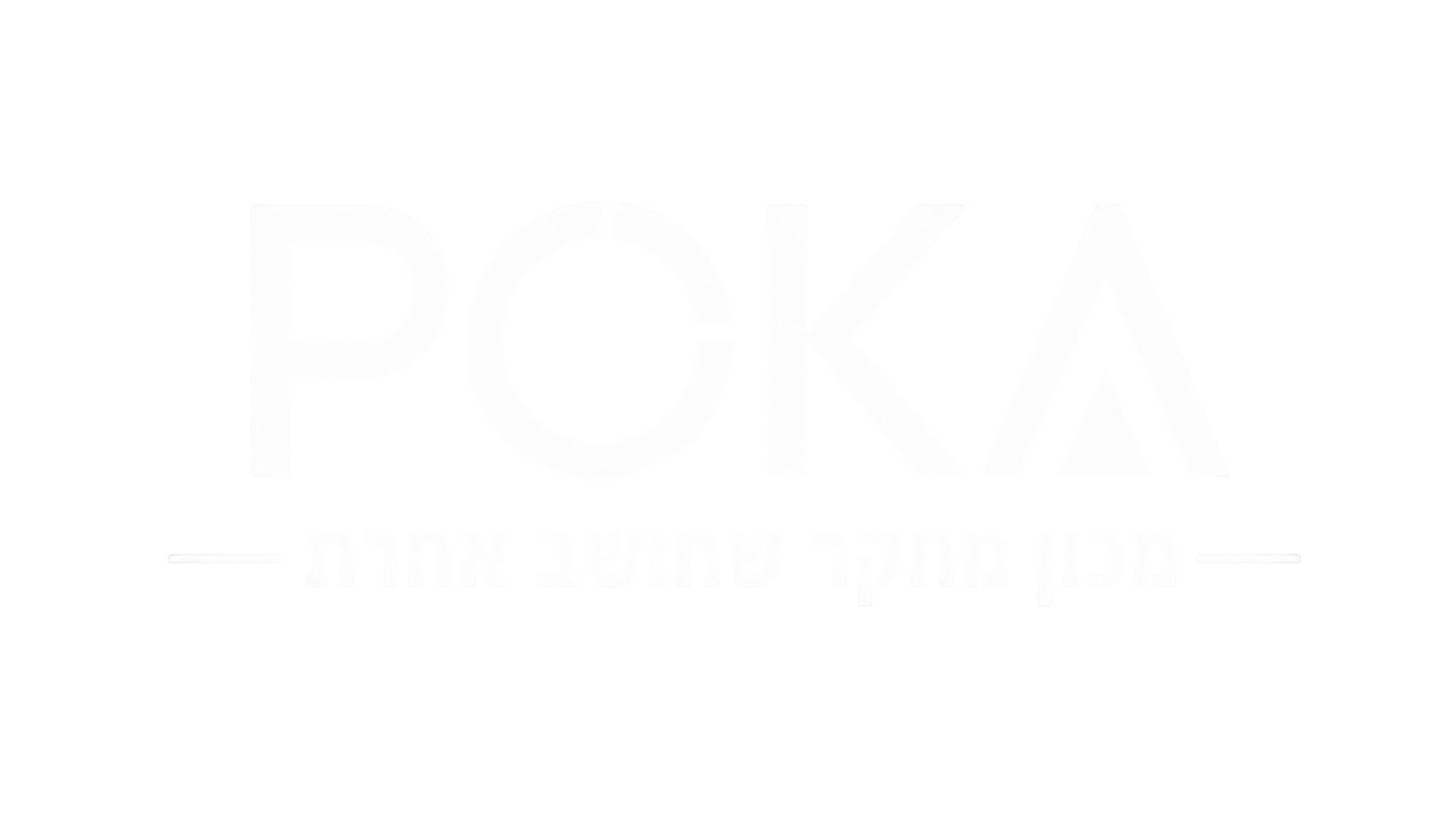 לבן.png