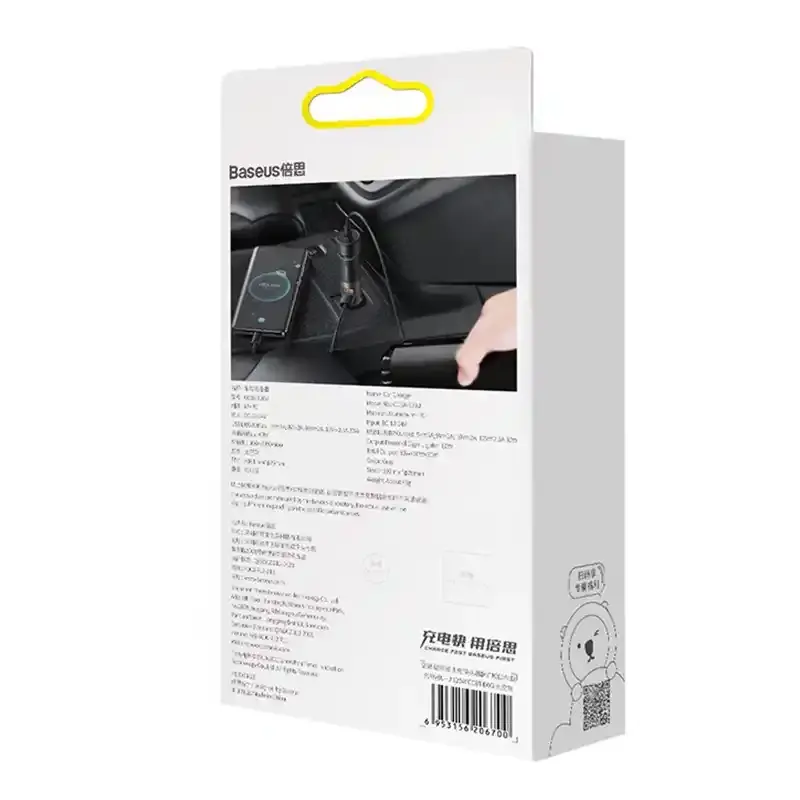 Indexkép: Încărcător rapid Baseus brichetă, 2xUSB, 120W (gri)