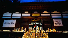 2022年12月11日月命日