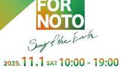 LOVE FOR NOTO Song of the Earth 能登開催のお知らせ