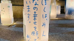 2022年5月11日の月命日