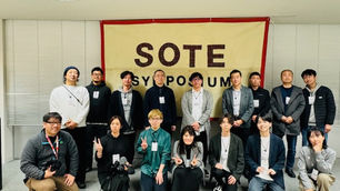 2025年1月25日(土) SOTEシンポジウム郡山開催報告