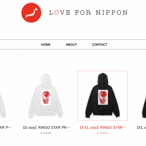 様々な支援の形を!!リンゴスタープロジェクトで!!