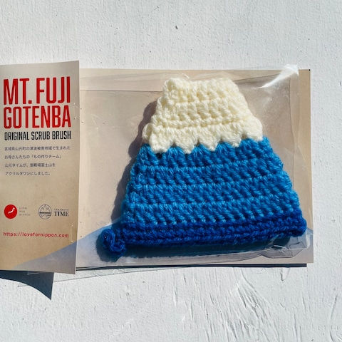 山元タイムの「富士山たわし」がLOVE FOR NIPPONのオンラインショップに登場！