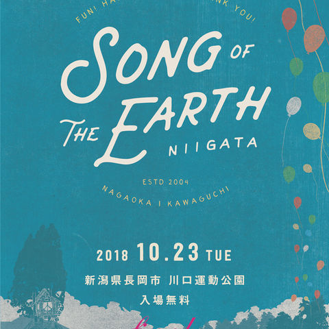 SONG OF THE EARTH NIIGATA 2018開催決定！！