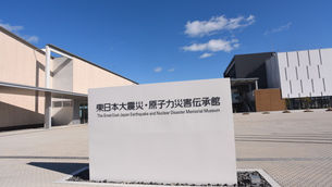 11/13(土)SOTEシンポジウム開催報告