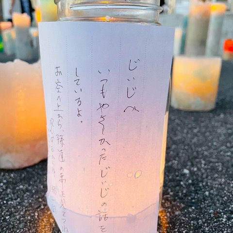 2021年5月11日の月命日　