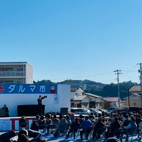 ラブフォーニッポン現地活動報告2022 双葉町だるま市