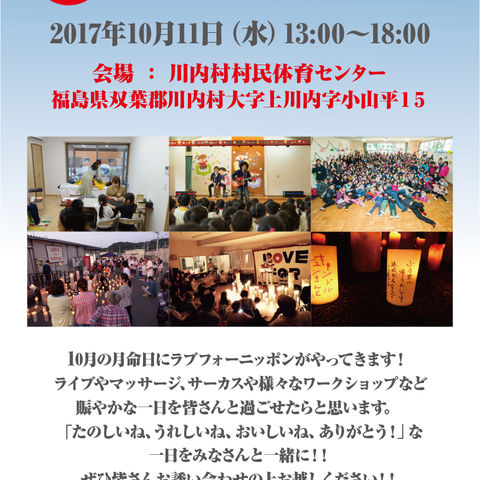 10月の月命日は川内村の皆さんとともに