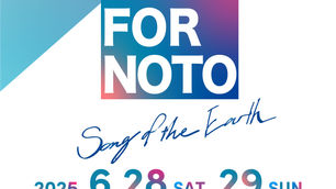 LOVE FOR NOTO Song of the Earth 2025 開催決定！