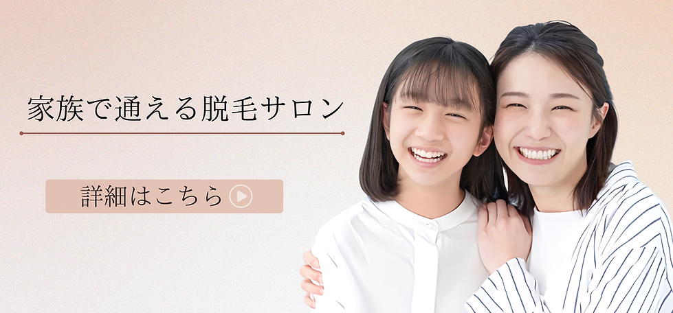 名称未設定 (1300 x 600 px) (2600 x 1200 px).png