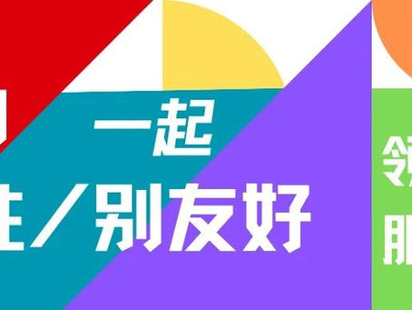 案例手册