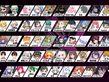 【大会情報】Neithcup開催:8月30日21:00~