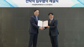 N2SF 전환 추진을 위한 핵심 보안 전략 제시한다. 소프트캠프·㈜이글루코퍼레이션, N2SF전환 사업 협력 MOU 체결