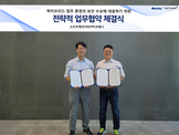 소프트캠프-마크애니, 전략적 업무협약(MOU)체결 보안 시장 공동 공략 나선다 