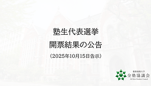 WEBアイキャッチテンプレート (24).png