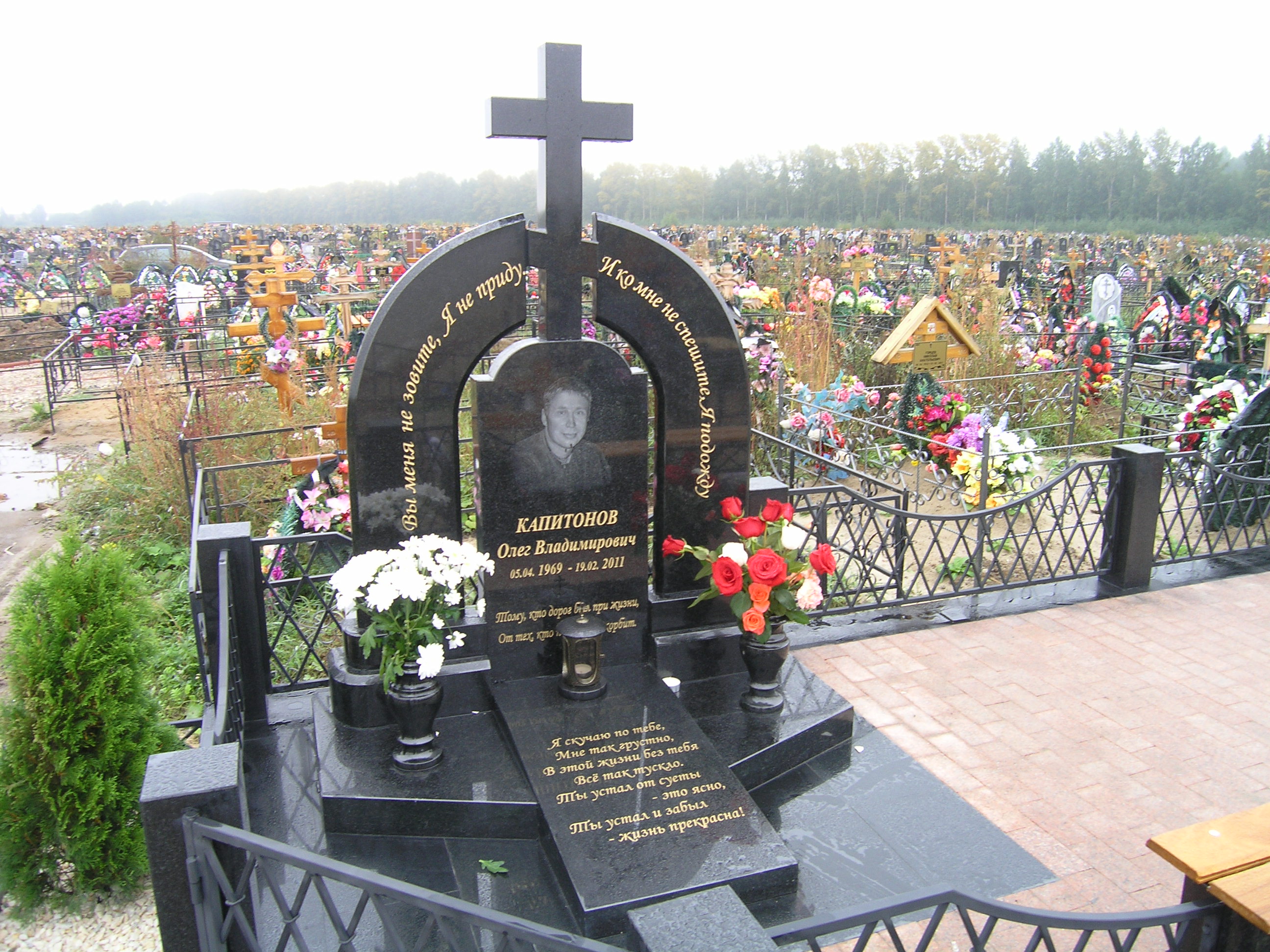 Памятник "Небесная стихия"