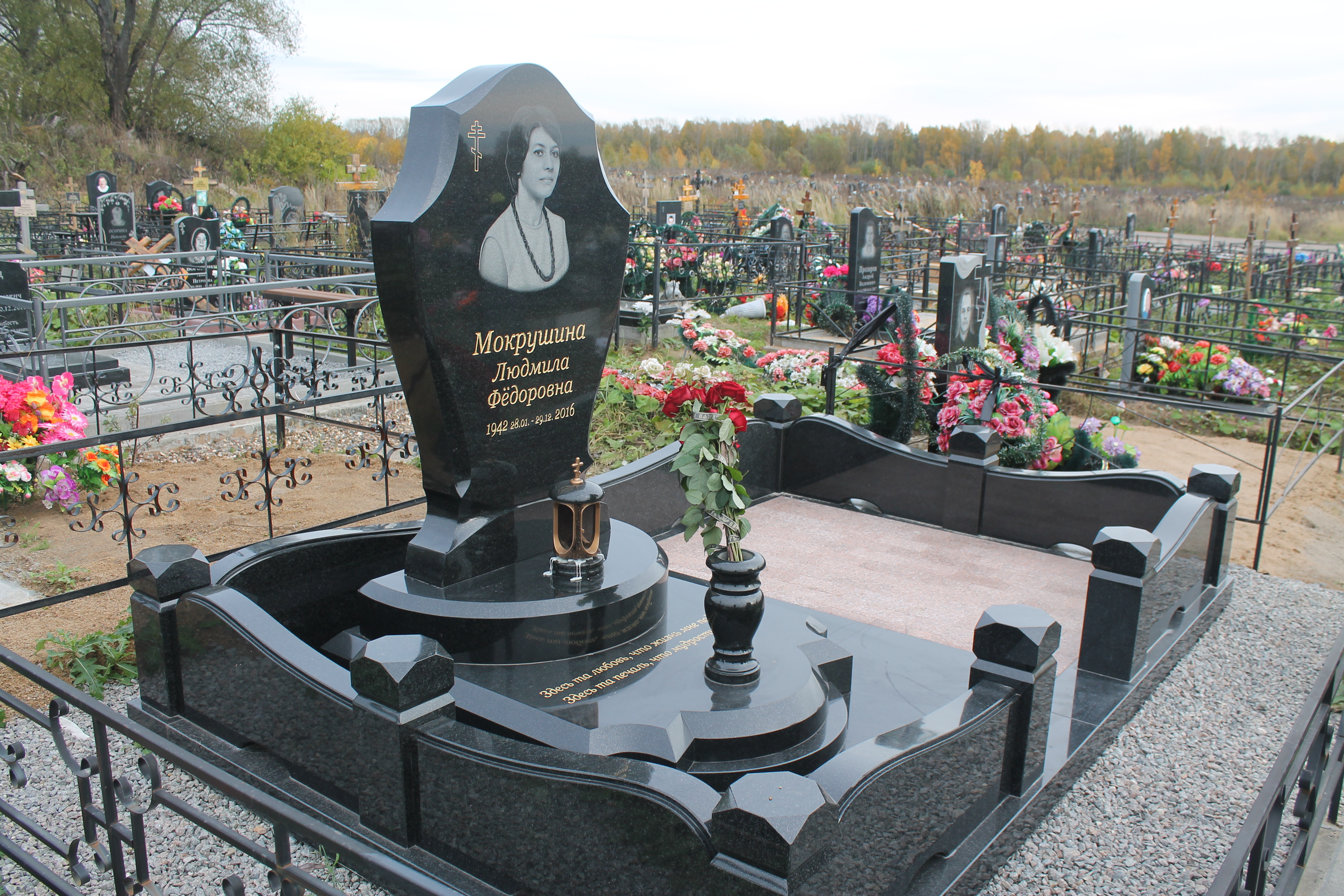 Памятник "Небесный парус"