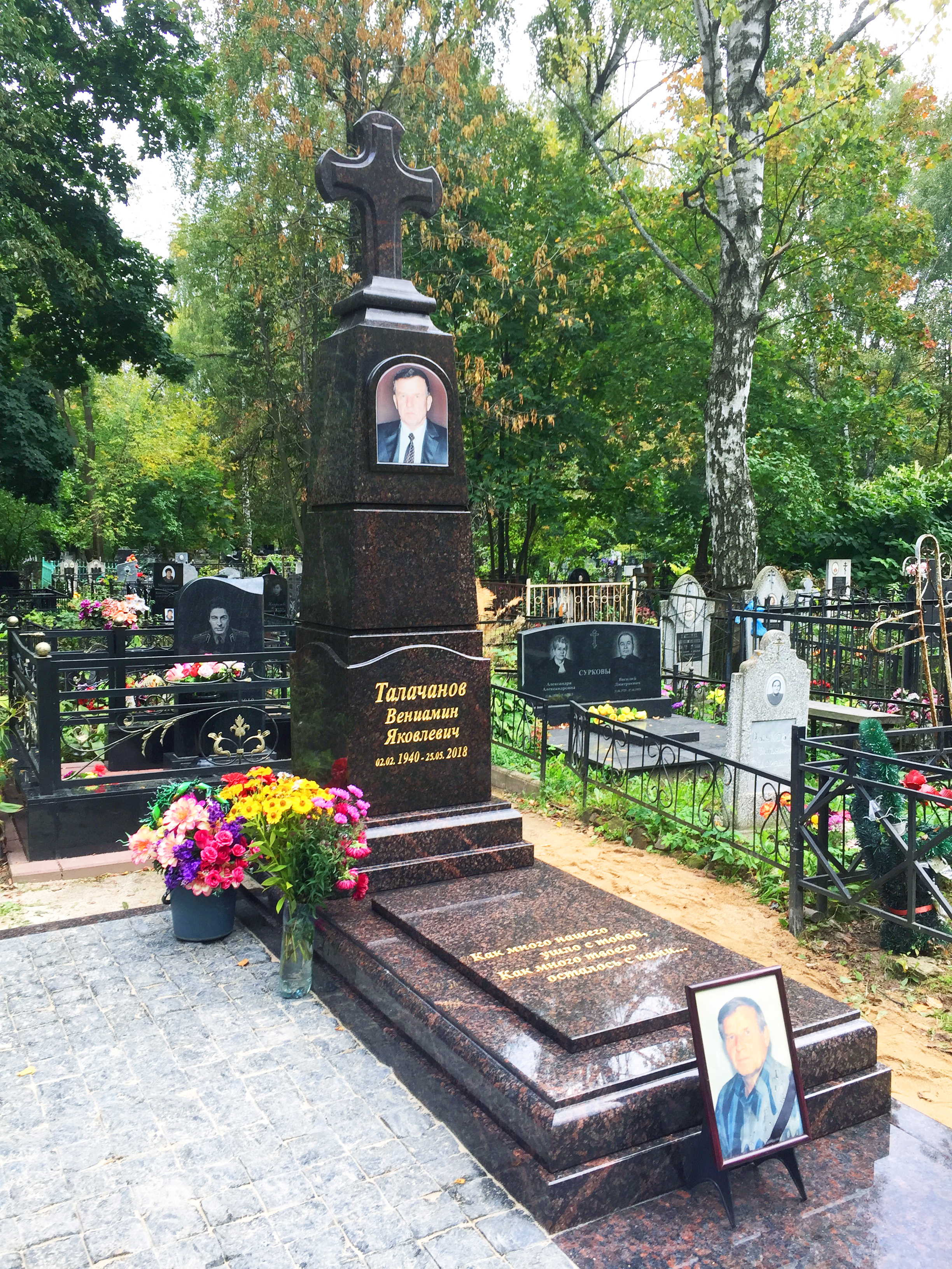 Памятник в купеческом стиле "Обелиск"