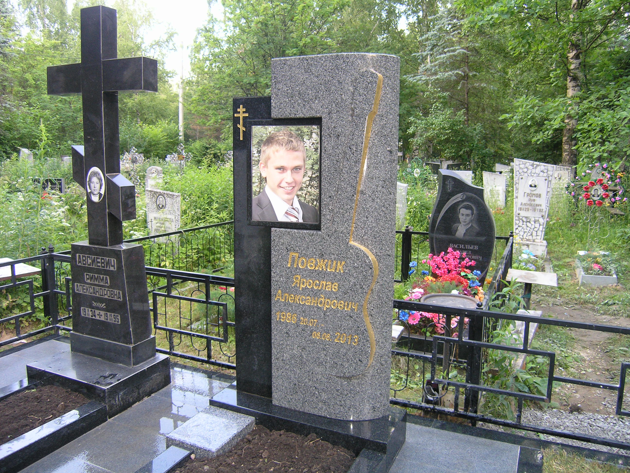 Памятник "Вечная музыка"