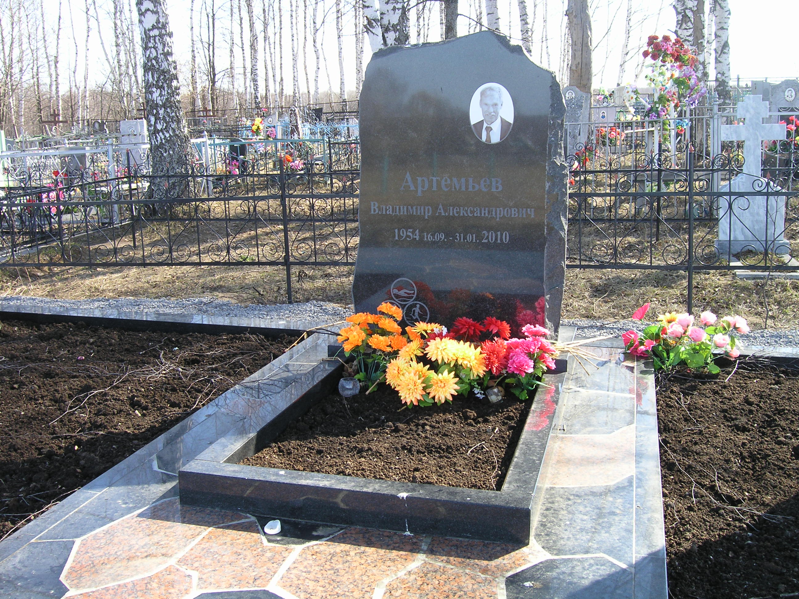 Памятник "Балтийская скала"