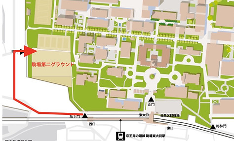 駒場東大前駅から駒場第二グラウンドまでの経路 ホッケー場までの経路
