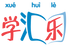 学汇乐_logo_4c (hires).png
