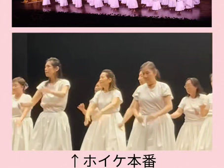 山口ホイケでカヒコウラノーヴェオを踊りました!