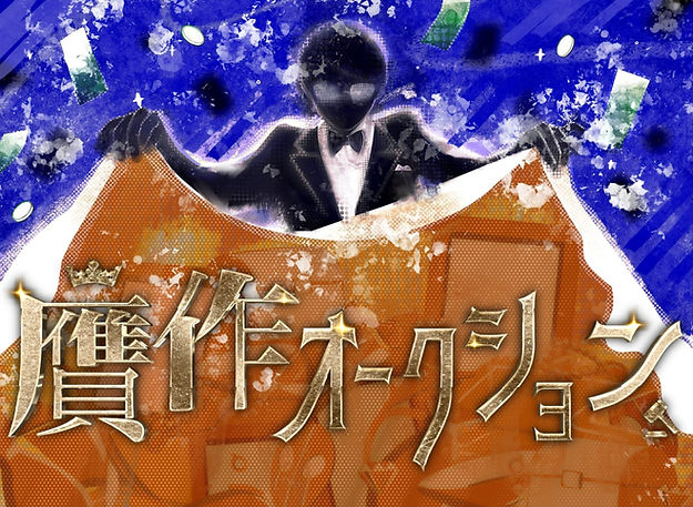 表紙-min-min-min.jpg
