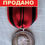 Миниатюра: Вюртемберг. Медаль гражданских заслуг.