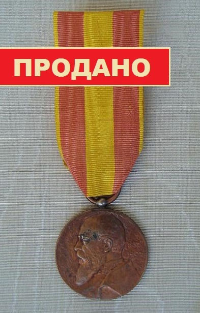 Баден;медаль 50-летн. юбилея правления Фридриха I