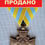 Миниатюра: Саксония. Памятный крест войны 1866 г.