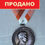 Миниатюра: Серебряная медаль "За храбрость" 2 кл.; Карл I.